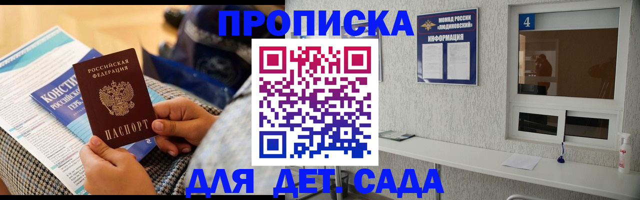 временная регистрация в квартире в Дюртюли