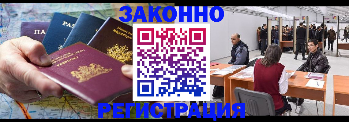 временная прописка в Дюртюли