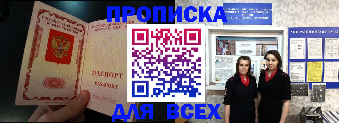 временная регистрация в Дюртюли